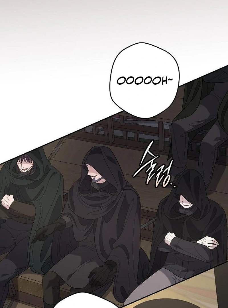 Addiction Chapter 49 - Page 6