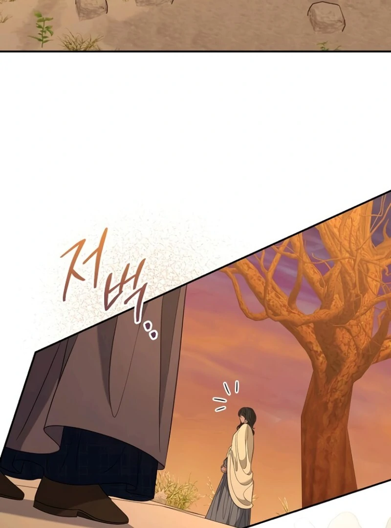 Addiction Chapter 50 - Page 4