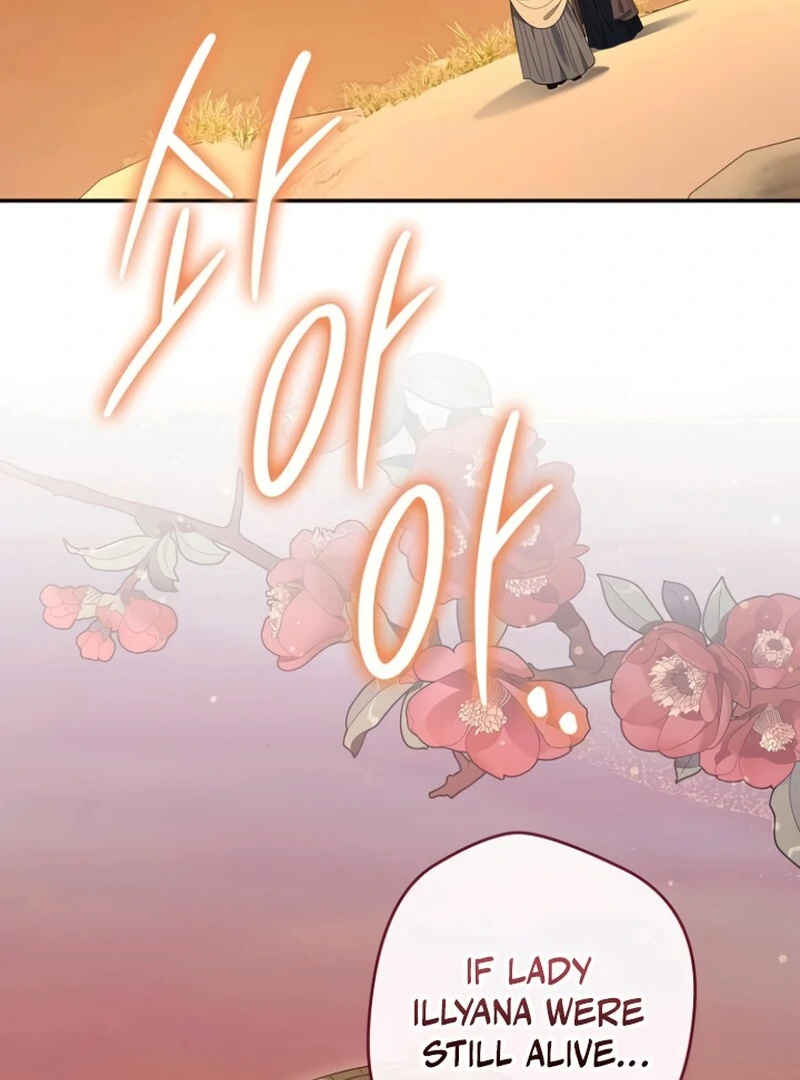 Addiction Chapter 50 - Page 46