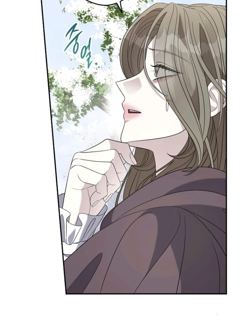 Addiction Chapter 50 - Page 58