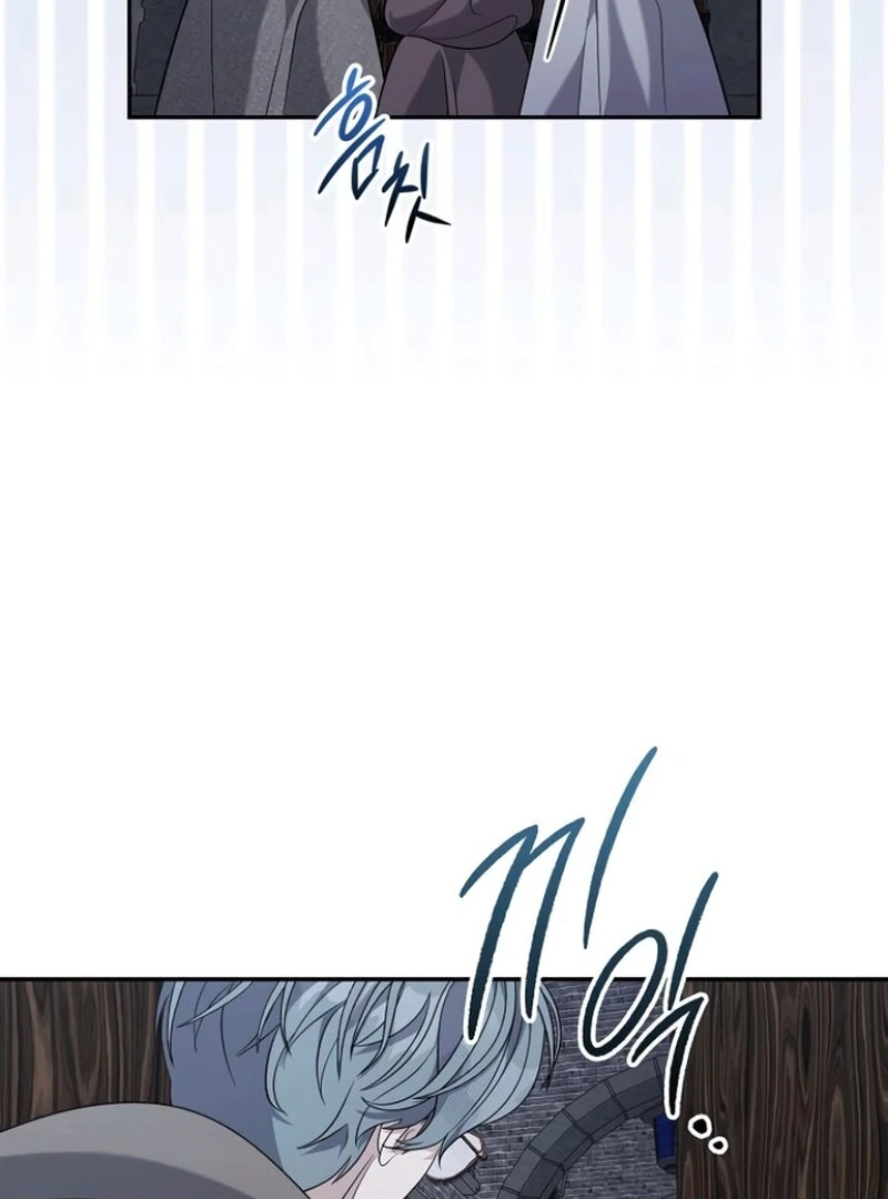 Addiction Chapter 50 - Page 81