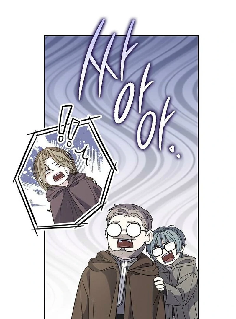 Addiction Chapter 51 - Page 15