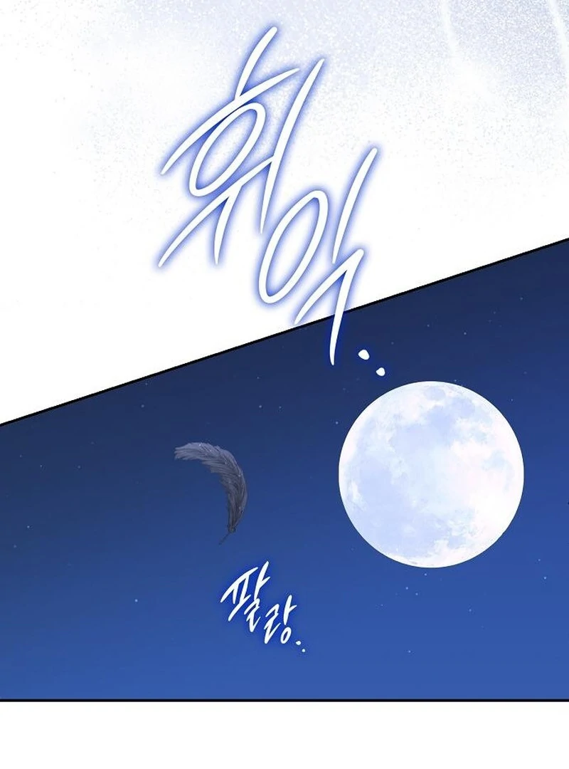 Addiction Chapter 52 - Page 105