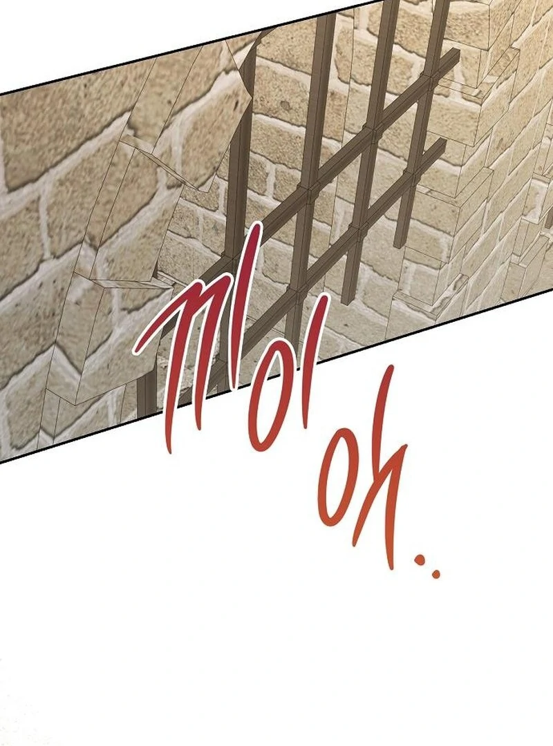 Addiction Chapter 52 - Page 20