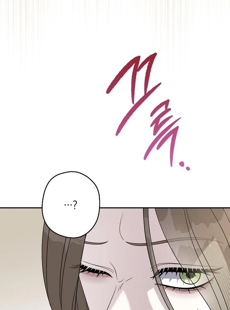 Addiction Chapter 52 - Page 8