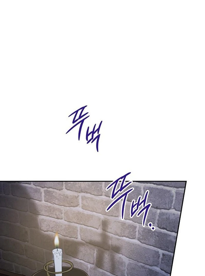 Addiction Chapter 52 - Page 73