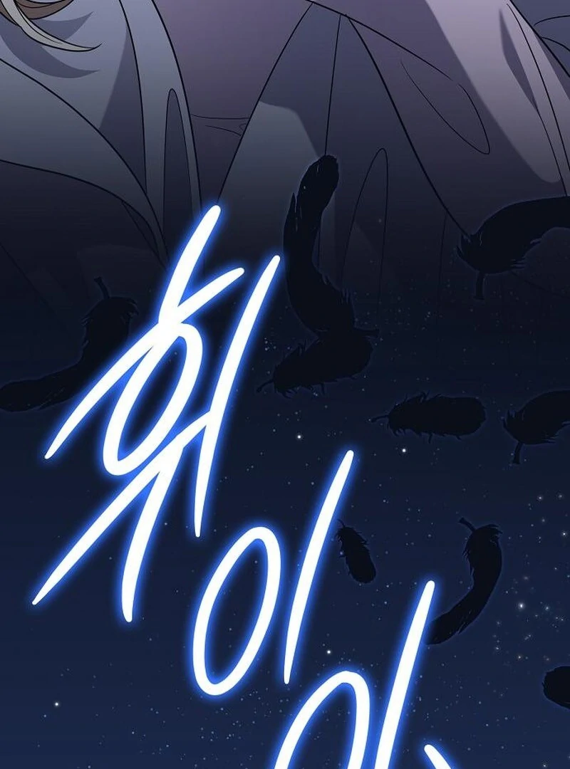 Addiction Chapter 52 - Page 93