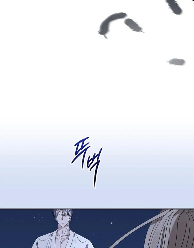 Addiction Chapter 52 - Page 95