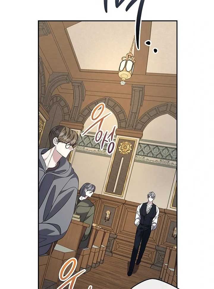 Addiction Chapter 53 - Page 126