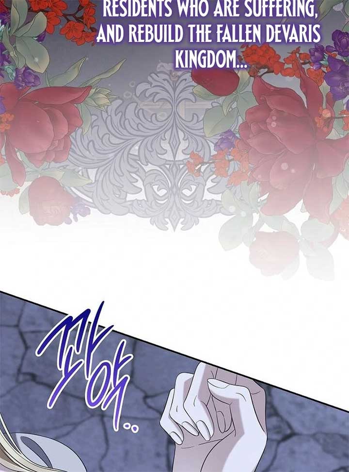 Addiction Chapter 53 - Page 19