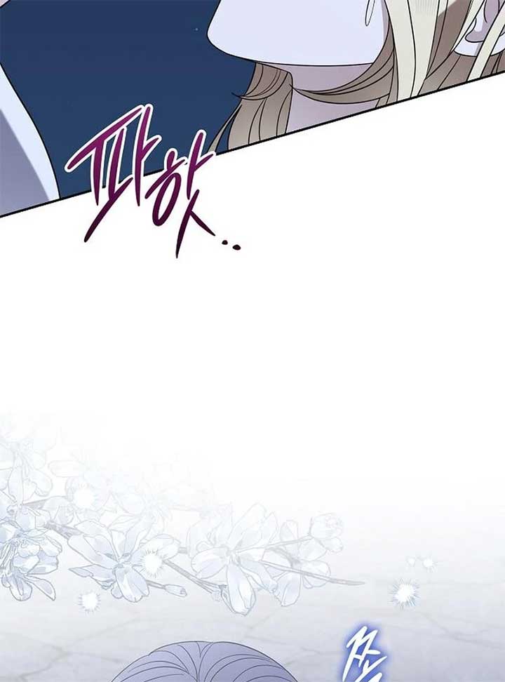 Addiction Chapter 53 - Page 44
