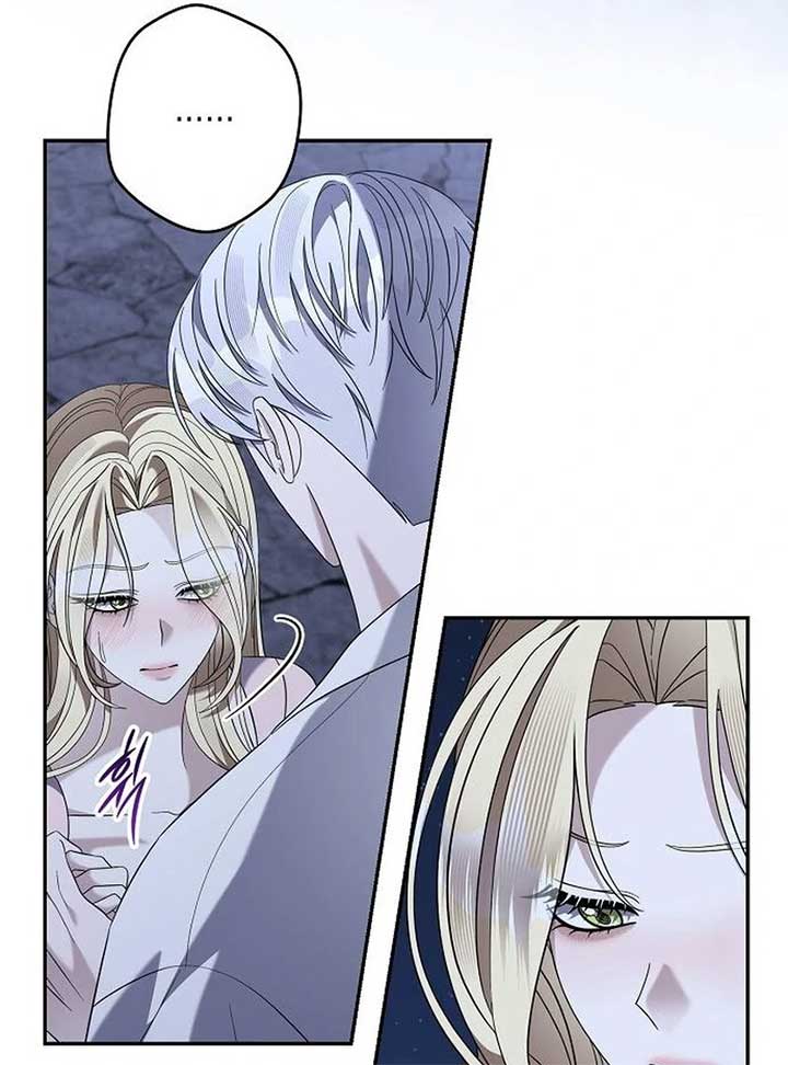 Addiction Chapter 53 - Page 7
