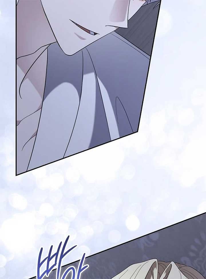 Addiction Chapter 53 - Page 62