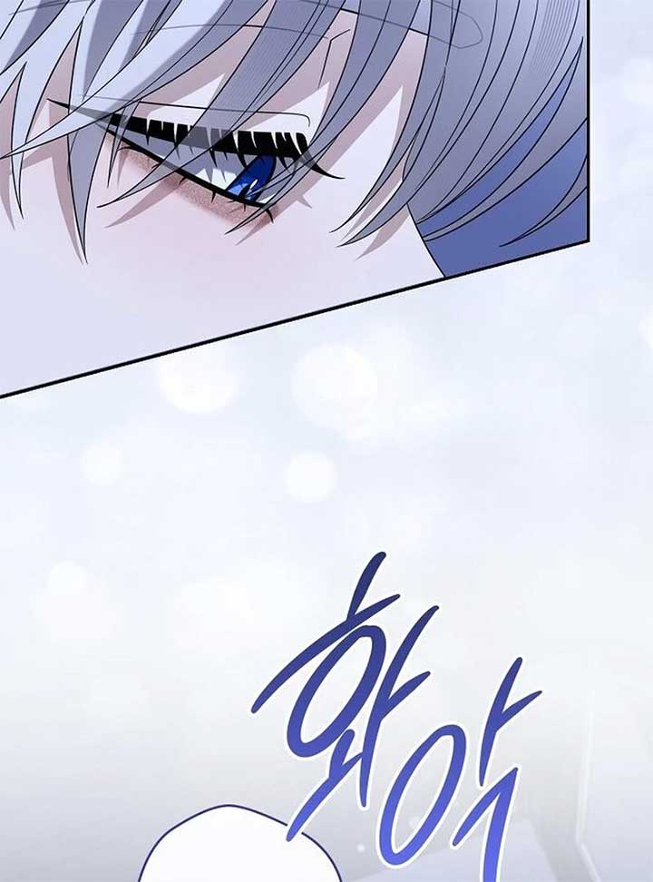 Addiction Chapter 53 - Page 64