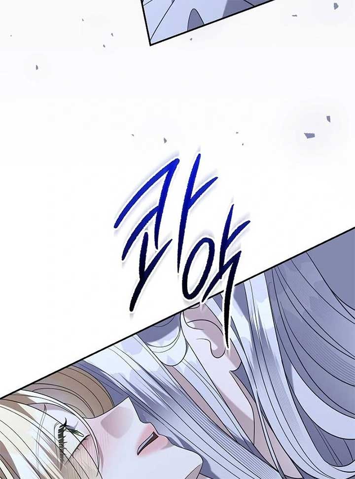 Addiction Chapter 53 - Page 92