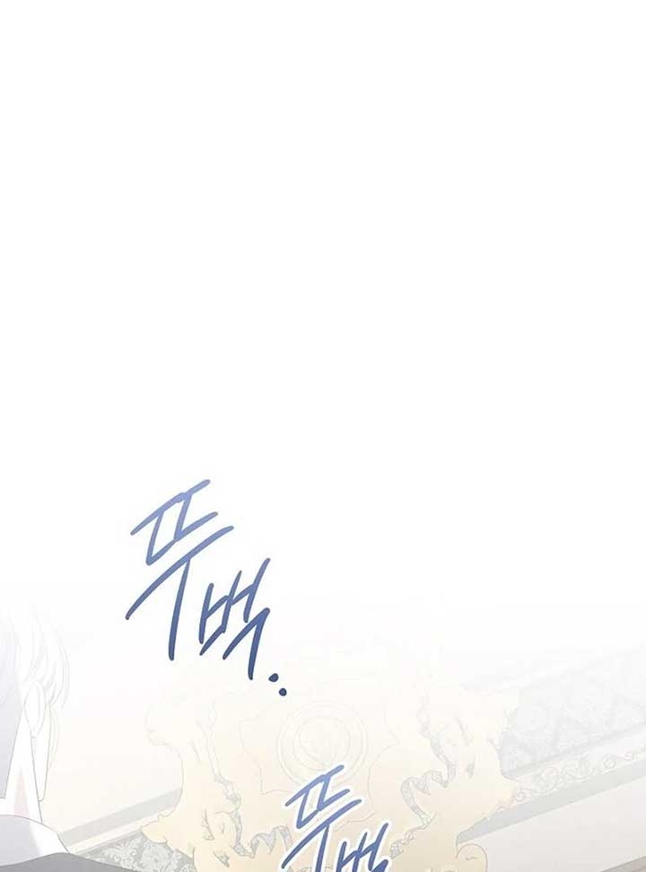 Addiction Chapter 54 - Page 2
