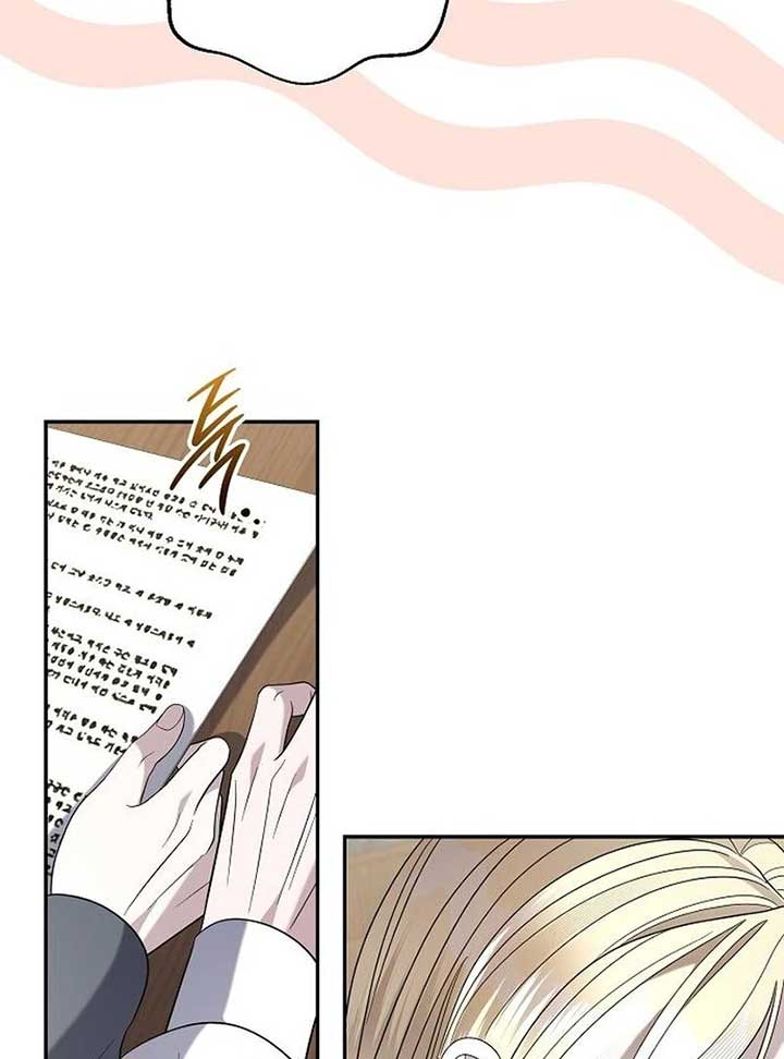 Addiction Chapter 54 - Page 11