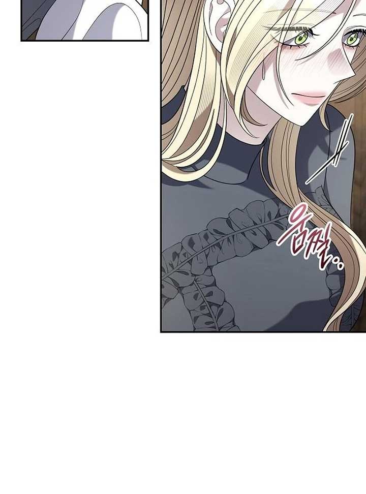 Addiction Chapter 54 - Page 12