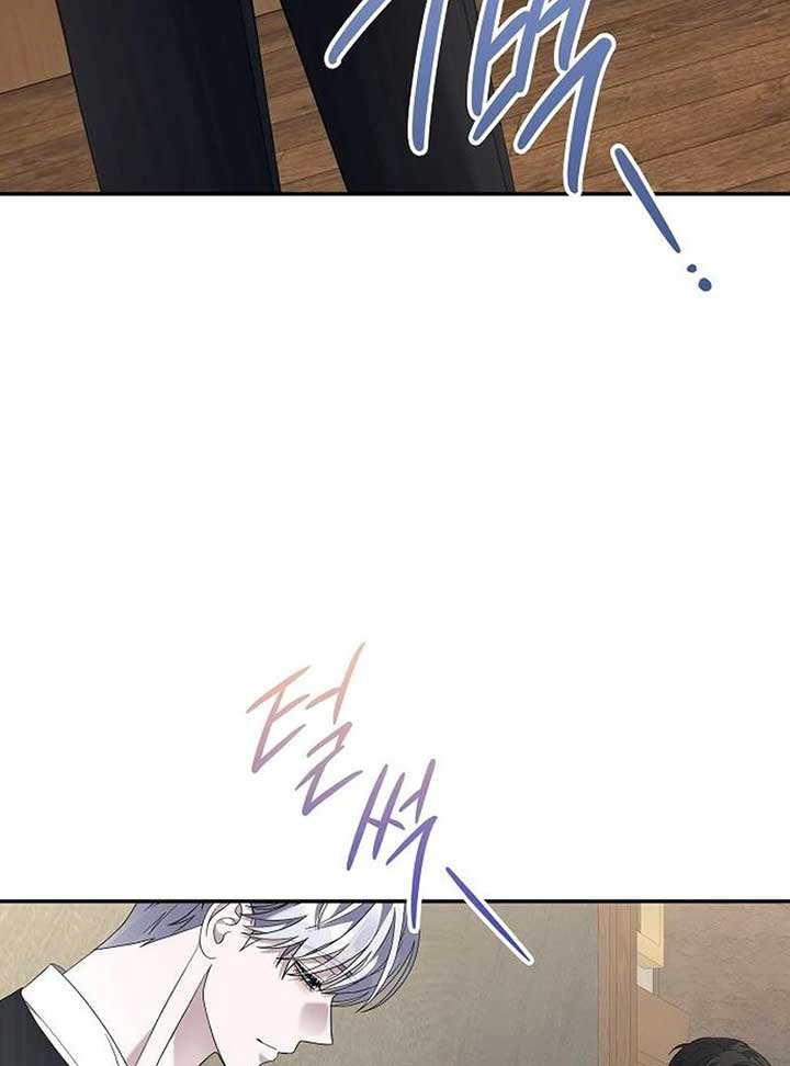 Addiction Chapter 54 - Page 4