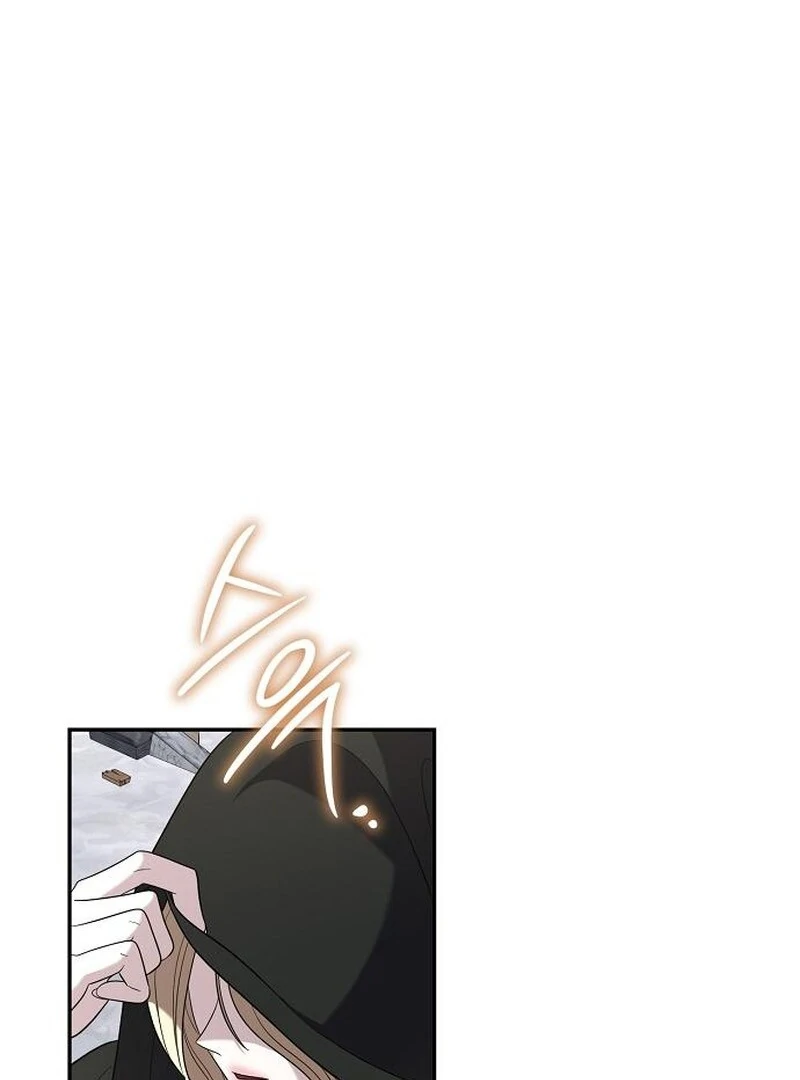Addiction Chapter 55 - Page 2