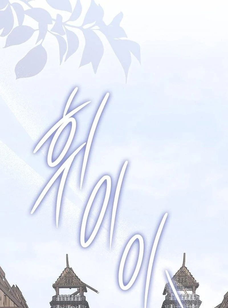 Addiction Chapter 55 - Page 12