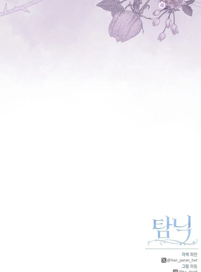 Addiction Chapter 55 - Page 114
