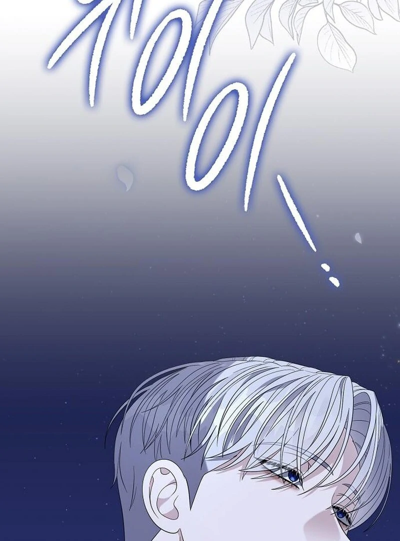 Addiction Chapter 56 - Page 116