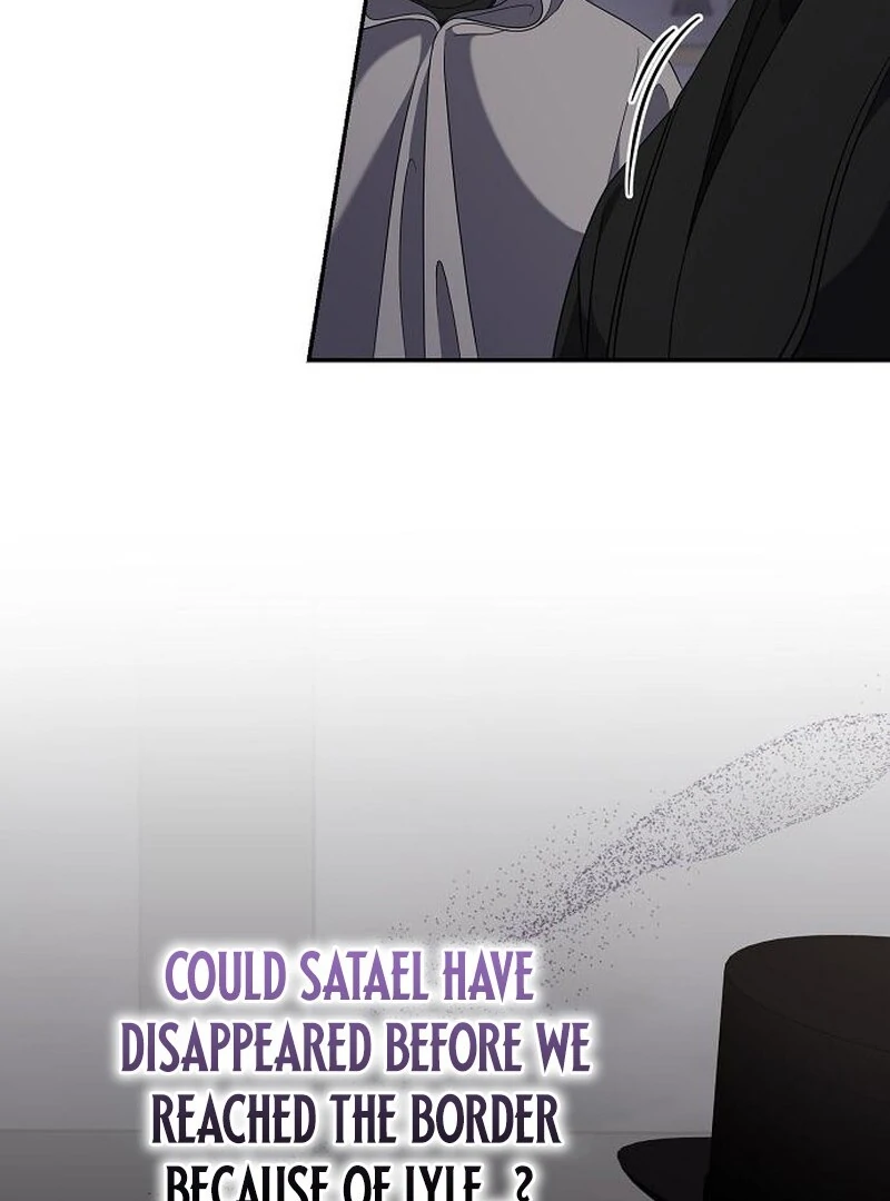 Addiction Chapter 56 - Page 17