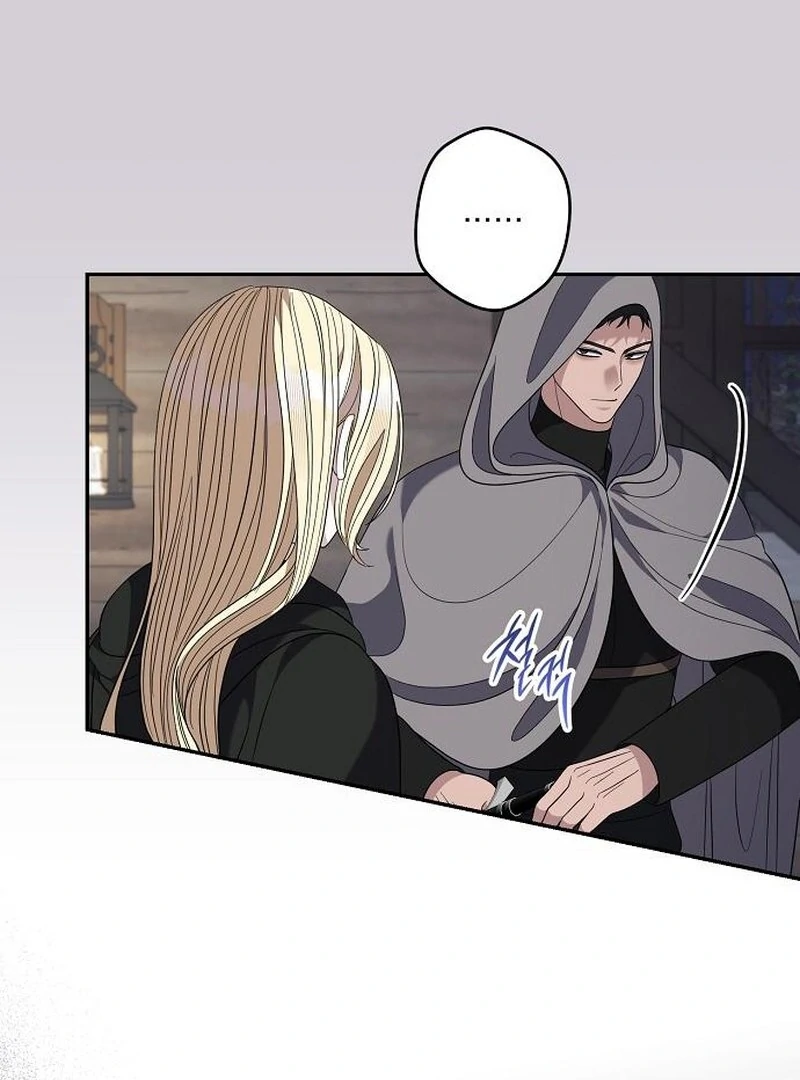 Addiction Chapter 56 - Page 21