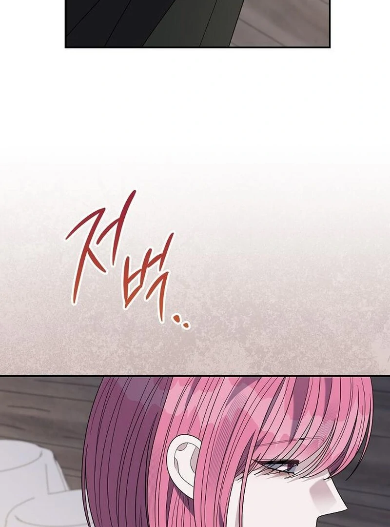 Addiction Chapter 56 - Page 34