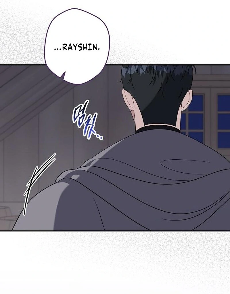 Addiction Chapter 56 - Page 96