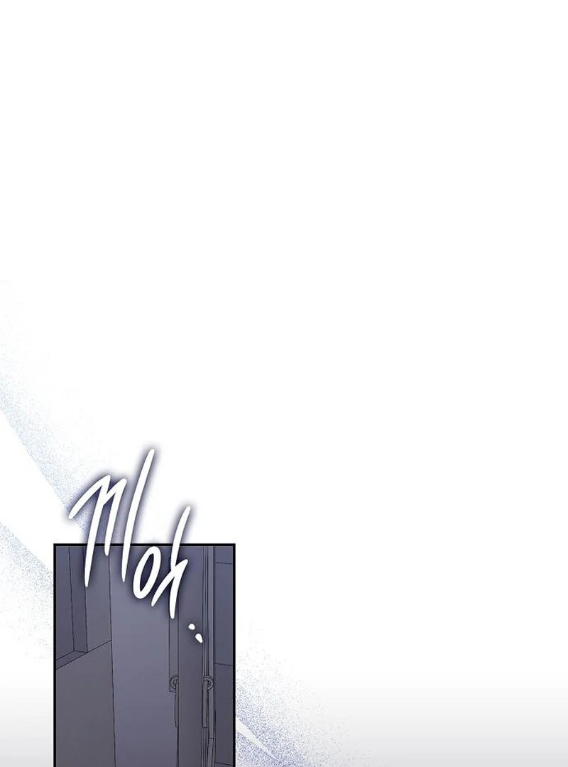 Addiction Chapter 57 - Page 2