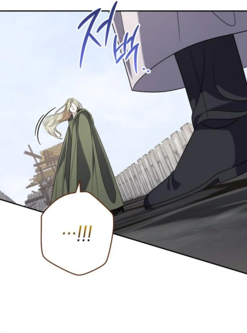 Addiction Chapter 58 - Page 42