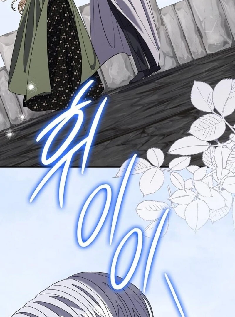 Addiction Chapter 58 - Page 93