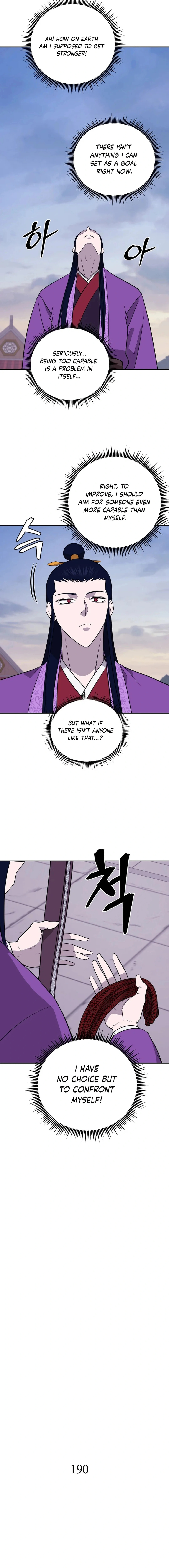 administrator Kang Jin Lee Chapter 190 - Page 5