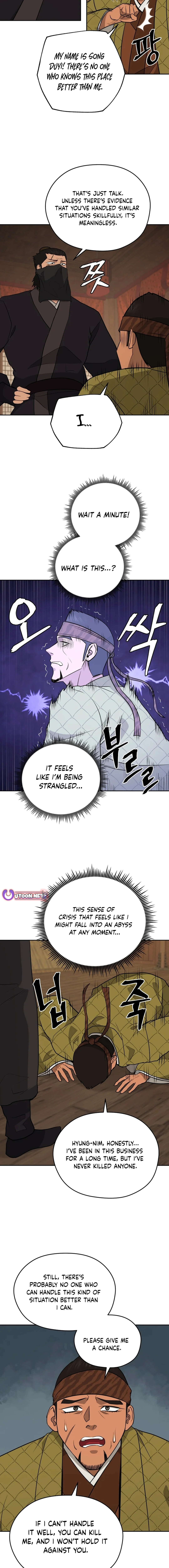 administrator Kang Jin Lee Chapter 193 - Page 6