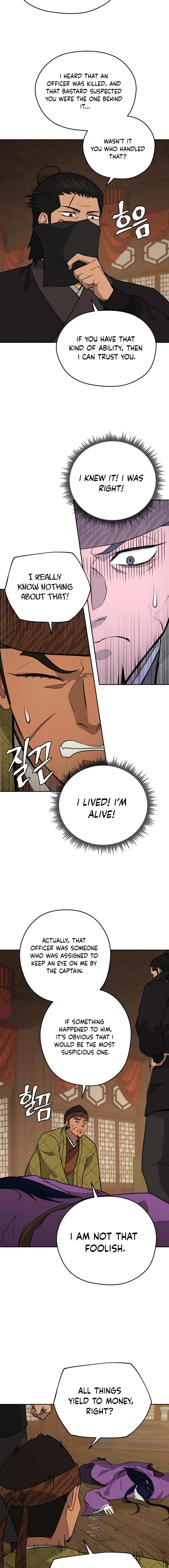 administrator Kang Jin Lee Chapter 193 - Page 7