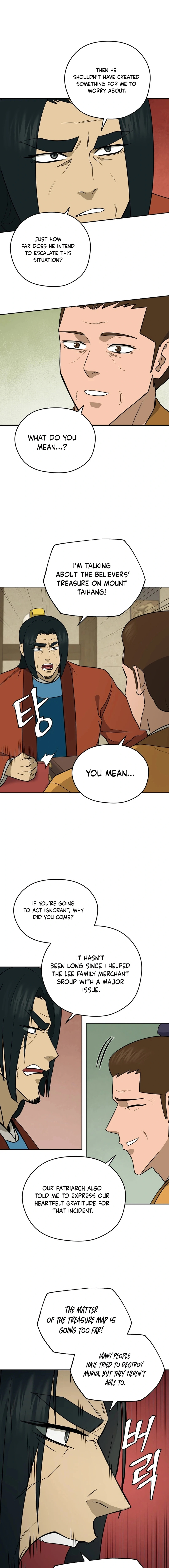 administrator Kang Jin Lee Chapter 194 - Page 9