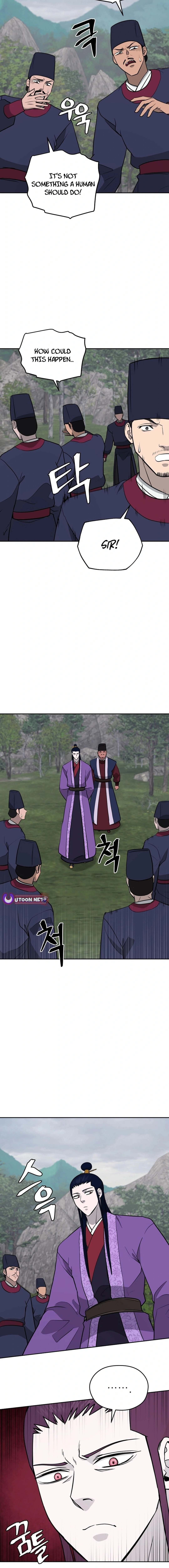 administrator Kang Jin Lee Chapter 195 - Page 3