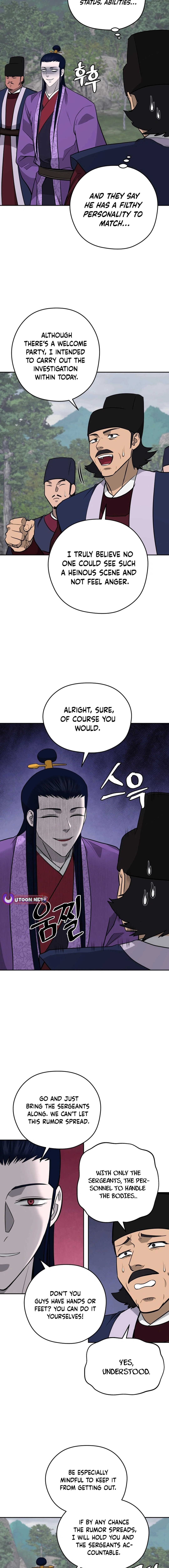 administrator Kang Jin Lee Chapter 195 - Page 7