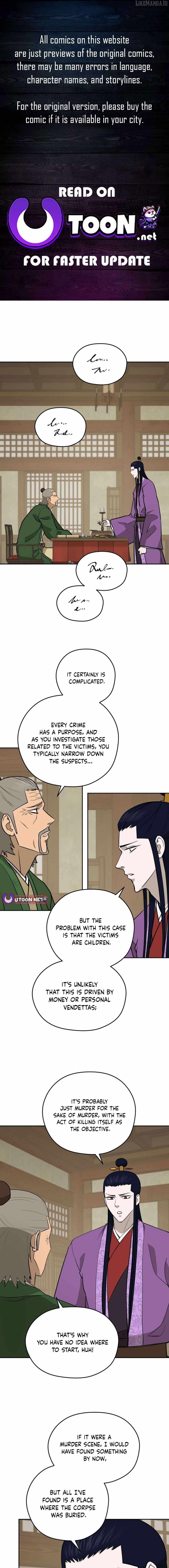 administrator Kang Jin Lee Chapter 197 - Page 1