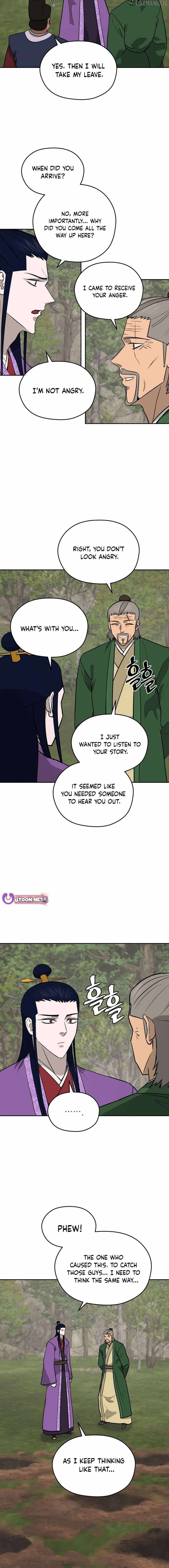 administrator Kang Jin Lee Chapter 197 - Page 13