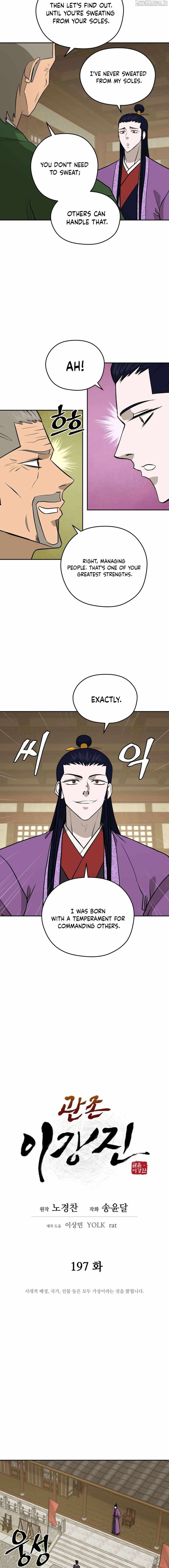 administrator Kang Jin Lee Chapter 197 - Page 3