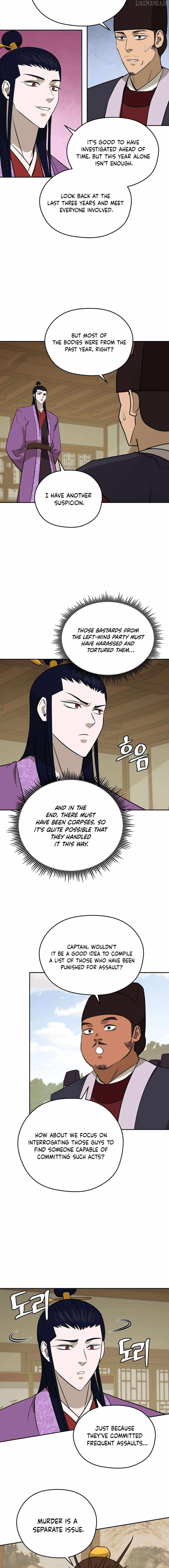 administrator Kang Jin Lee Chapter 197 - Page 5