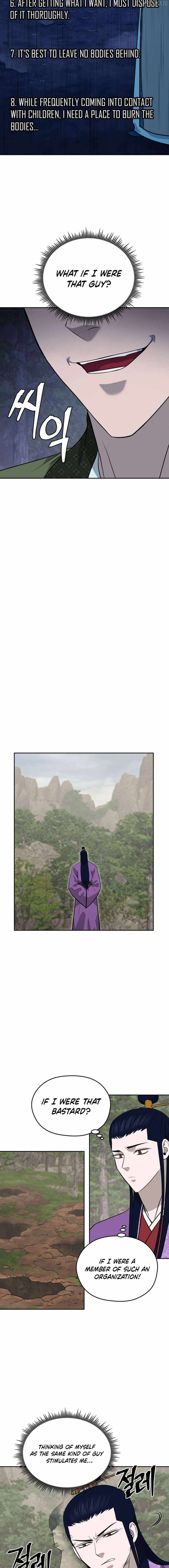 administrator Kang Jin Lee Chapter 197 - Page 10