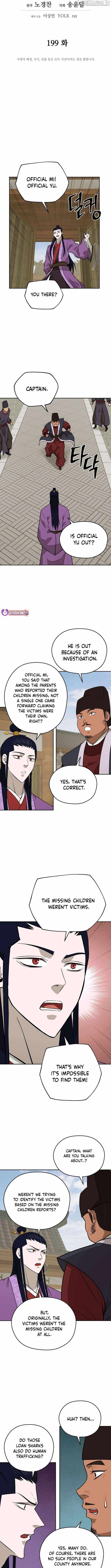 administrator Kang Jin Lee Chapter 199 - Page 4