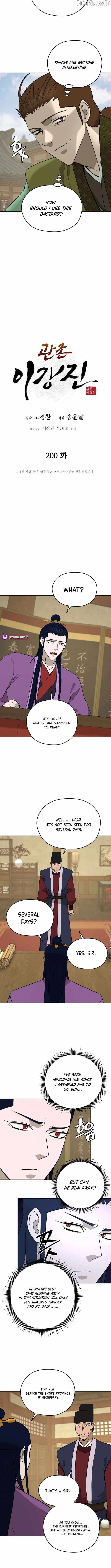 administrator Kang Jin Lee Chapter 200 - Page 4