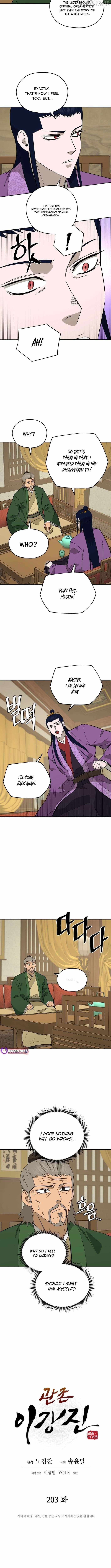 administrator Kang Jin Lee Chapter 203 - Page 2