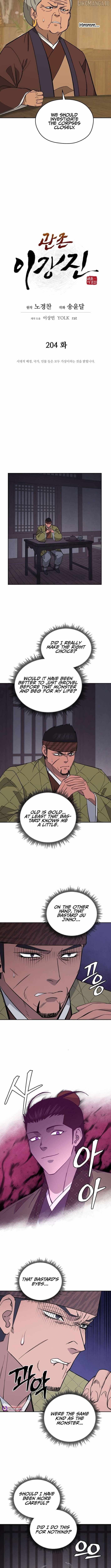 administrator Kang Jin Lee Chapter 204 - Page 3