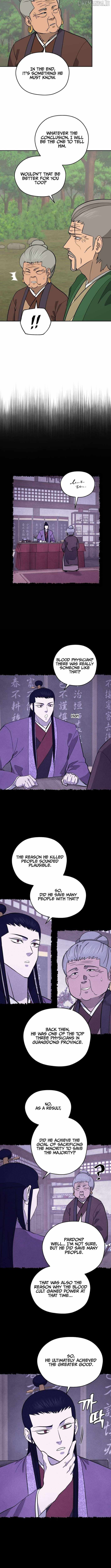administrator Kang Jin Lee Chapter 205 - Page 2